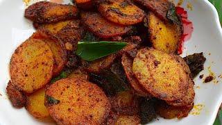 உருளைக்கிழங்கு வறுவல் செய்வது எப்படி | potato fry in tamil | potato fry recipe in tamil