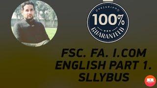 FA, FSc,  i.com inter part 1 english syllabus