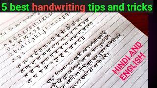 Best Handwriting //Tips and tricks//beautiful handwriting//Handwriting tips