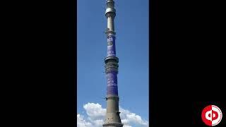 Advertising on a media facade in Moscow, Akademika Korolev St., 15, bldg. 1. Ostankino TV Tower