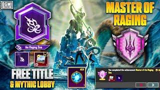 BGMI 3.3 UPDATE: MASTER OF RAGING ACHIEVEMENT EXPLAINED || HOW TO GET MYTHIC LOBBY & TITLE FREE.