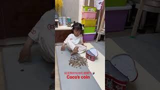 New way to play coins by Coco?