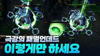 래더에서 언데드로 필승하는 법 / Sok 워크3 래더 / Warcraft3