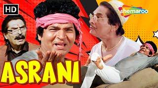 Asrani Comedy Scene - मेरी फूलमती उस नकली वनस्पति की गोद में | Asrani Compilation | असरानी कॉमेडी