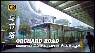 Singapore Orchard Road Rainy Day: A Quiet Stroll Amidst Closed Shops #travel #orchard #singapore