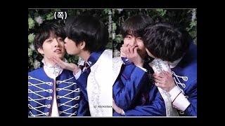 Taekook kiss and more (Taekook analysis)