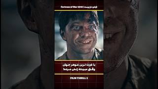 این مرد تا میبینه زنش مرده عجیب ترین کار جهان رو انجام میده!