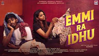 Emmi Ra Idhu Official Video Song | Aaghar Siddharth | Tamizh Selvi | Sanfeer | Starmusicindia