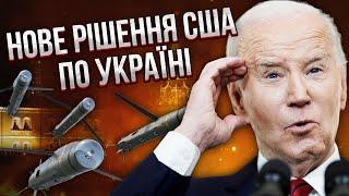 ЯКОВЕНКО: Это перевернет войну! За спиной Украины ТАЙНЫЙ ЗАГОВОР. У Байдена договорняк с РФ