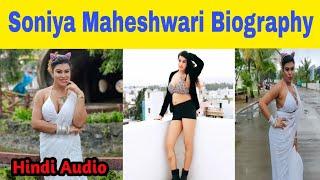 Hot Actress Soniya Maheshwari Real Life Biography(Hindi Audio) || Real Life Facts || Rise4shine ||