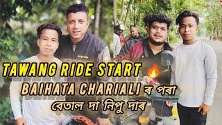 Tawang ride START BAIHATA CHARIALI ৰ‌ পৰা‌ বেতাল দা‌‌ নিপু দাৰ ️ @africanbhaluk9543