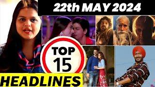 Top 15 Big News of Bollywood | 22th JULY 2024 | Salman Khan , Ramayana, Sunny Deol, Amir Khan