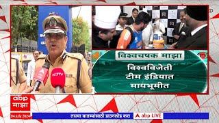 Mumbai Police on Security  : टीम इंडिया मुंबईत, चॅम्पियन्ससाठी सुरक्षेची व्यवस्थे कशी?