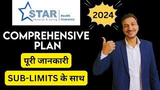 STAR Health COMPREHENSIVE Policy In Hindi || Star Health Insurance Plan #healthinsurance #starhealth