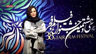 پنجمین روز سی و هشتمین جشنواره فیلم فجر - چارسو