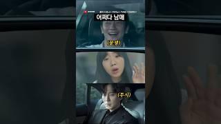 어쩌다 남매; #shorts | 덕상