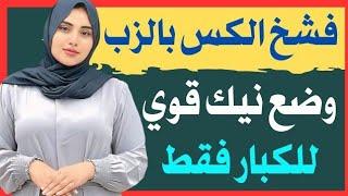 معلومات ثقافية محرجة | اسئلة ثقافية | اسئلة دينية | سؤال وجواب ثقافي | اختبر معلوماتك الثقافية