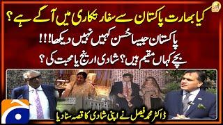 Dr. Mohammad Faisal's Marriage Story - Is India ahead of Pakistan in diplomacy? - Suhail Warraich