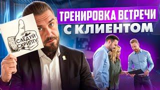 Как подписать эксклюзивный договор? Как риэлтору на падающем рынке набрать эксклюзивных объектов?