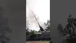 Как артиллерия может поразить цель 5 снарядами одновременно? #факты