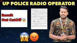 Up Police radio operator result out || CutOff #uppolice #radio #operator #resultguru