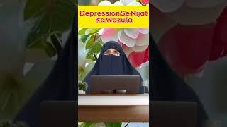 Depression Musibat Ur Preshani se Nijat Ka Wazifa Ur Tarika /By Dr Farhat Hashmi #wazifa #ytshorts_