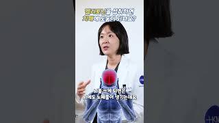 멜라토닌 먹으면 치매 예방에 도움이 되나요?! #멜라토닌 #치매 #베타아밀로이드