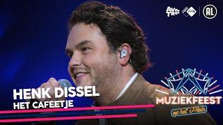 Henk Dissel - Het cafeetje • Muziekfeest op het Plein 2021 // Sterren NL