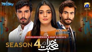 Khuda Aur Mohabbat Season 4 - News | Feroze Khan | Laiba Khan | Haroon Kadwani - New Update