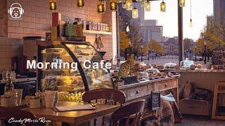 𝘾𝙤𝙯𝙮 𝙁𝙖𝙡𝙡 Morning Coffee Shop Ambience & Jazzy Cafe Playlist ️ to Chill, Study, Work, Cafe Music