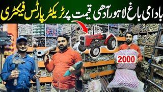 Auto Parts Badami Baagh Lahore Review | Tractor Parts | Tractor Accessories | Tractors