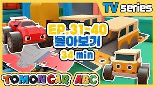 TOMONCAR ABC Original Episode 31 - 40 (34min)｜Tomoncar ABC TV Series