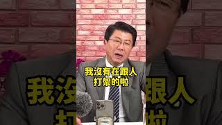 休息時間不能休息！？#談天說地論台灣#謝龍介