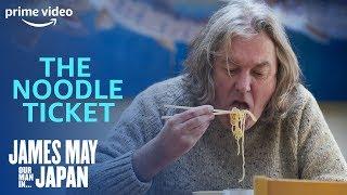 One VERY Confusing Food Ordering Ticket Machine | James May: Our Man In Japan | Prime Video