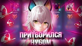 ПРИТВОРИЛСЯ НОВИЧКОМ НА ФАННИ В РАНДОМ ФУЛЛКЕ! 2 ЧАСТЬ!!! MOBILE LEGENDS BANG BANG!