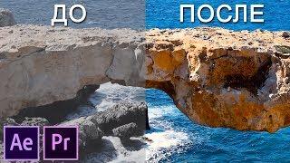 КАК УЛУЧШИТЬ КАЧЕСТВО ВИДЕО за 90 секунд!