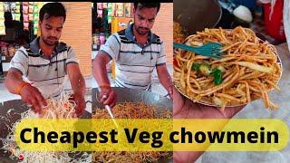 cheapest veg chowmein  ||chaska Food Ka ||
