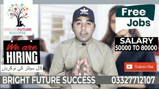 Call Center jobs  | Part time jobs in Lahore | Jobs in Lahore 2022 | jobs | Bright Future Success