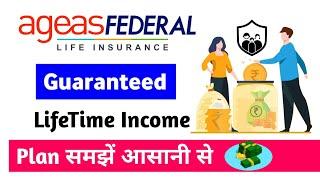 Ageas federal life guaranteed lifetime income plan | ageas federal life insurance pension plan