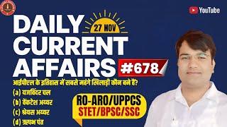 678th EpisodeCurrent Affairs 2024 In Hindi | Daily Current Affairs 2024 | GK & GS LIVE by Vijay Sir