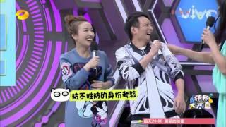 《快乐大本营》看点：孙俪无爱戳穿邓超 Happy Camp 12/19 Recap: Sun Li Punctured Deng Chao【湖南卫视官方版】