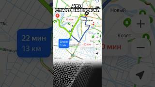 ЖИТЬ В КРАСНОДАРЕ ИЛИ В АУЛЕ РЯДОМ С КРАСНОДАРОМ? ГДЕ ЛУЧШЕ?