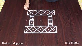 Ratham Muggulu Designs | Traditional Chariot Rangoli | Kolam 5 to 5 Dots