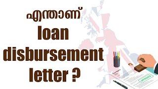 എന്താണ് Loan disbursement letter ? | INOWEST Study Abroad