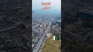 Swabi City Drone Aerial View  #swabi #beauty #swabitravels #swabiwall #kpk