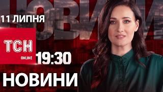 Новини ТСН онлайн 19:30 11 липня. Заборона електронок, спека та магнітна буря, саміт НАТО