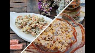 Салат с крабовыми палочками и рисом Классический и Крабовый оливье/Salat mit Krabbenstäbchen
