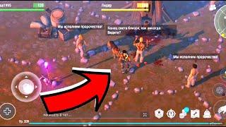 Коммуна и САМЫЕ РЕДКИЕ СОБЫТИЯ. Стрим в игре Last Day on Earth: Survival.