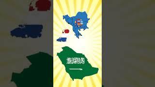 What if all Balkan States Become a Single Country...