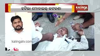 Odisha: Ban lifted on journos carrying mobile phones to Assembly | Kalinga TV